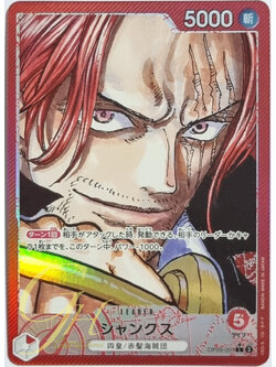 One Piece Card Game [OP09-001] Shanks (Leader PA)