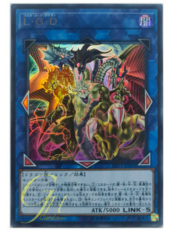 [LVP3-JP001] Five-Headed Link Dragon (Ultra Rare)