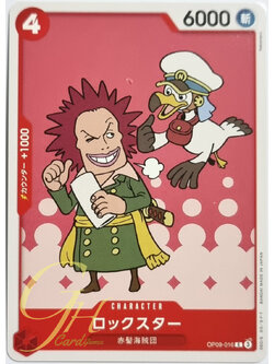 One Piece Card Game [OP09-016] Rockstar (Common)