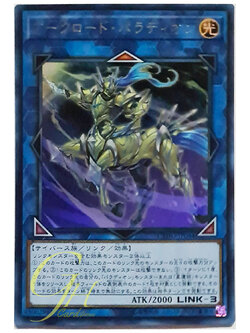 [CYHO-JP044] Crusadia Equimax (Ultra Rare)
