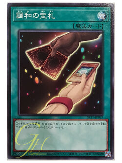 [SR11-JP029] Cards of Consonance (Common)