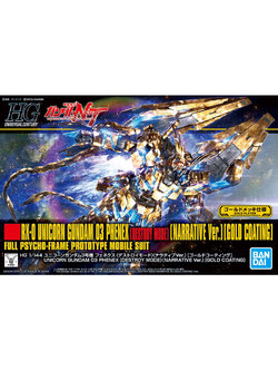 HGUC 1/144 UNICORN GUNDAM 03 PHENEX (DESTROY MODE) (NARRATIVE VER.)[GOLD COATING]