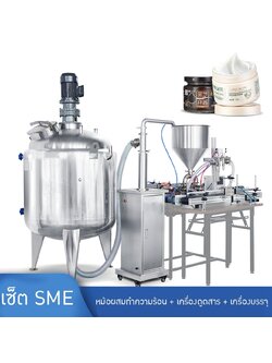 Paste mixing filling system เครื่องผสม-เครื่องบรรจุ S-DTPT2