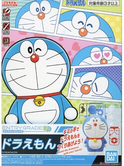 Entry Grade Doraemon (Plastic model)