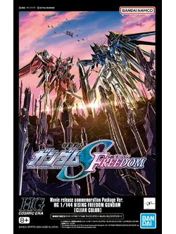 HG 1/144 Rising Freedom Gundam [Clear color]