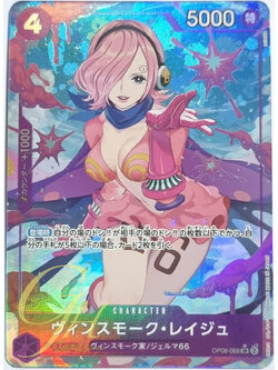 One Piece Card Game [OP06-069] Vinsmoke Reiju (Super Rare PA)