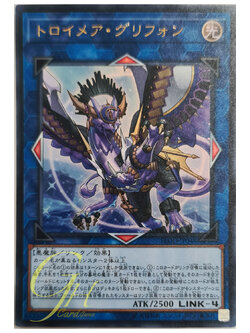 [FLOD-JP048] Knightmare Gryphon (Ultra Rare)