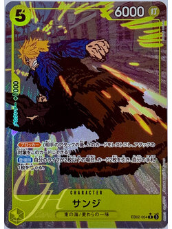 One Piece Card Game [EB02-054] Sanji (Rare PA)