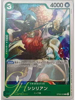 One Piece Card Game [OP08-025] Shishilian (Common)