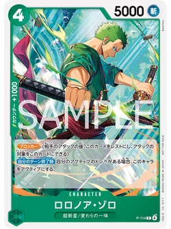 One Piece Card Game [P-114] Roronoa Zoro (Promo)