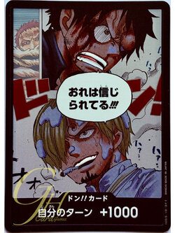 One Piece Card Game [DonCard-023] Special Don!! Card from Booster Pack: Fist of Divine speed (OP11)