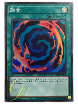 [18SP-JP208] Polymerization (Super Rare)