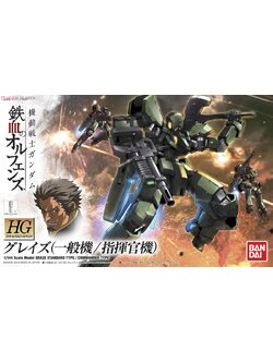 HG 1/144 *Graze Standard Type/Commander Type