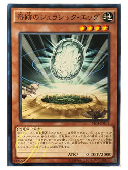 [SR04-JP011] Miracle Jurassic Egg (Common)