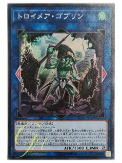 [FLOD-JP044] Knightmare Goblin (Super Rare)