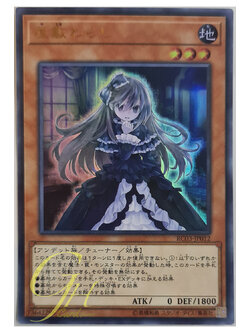 [RC03-JP012] Ghost Belle & Haunted Mansion (Ultra Rare)