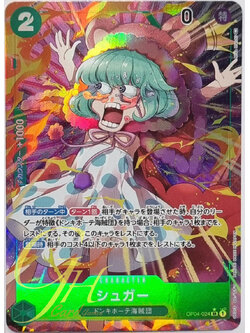 One Piece Card Game [OP04-024] Sugar (Super Rare PA)