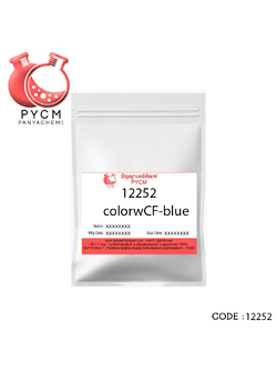 12252 colorwCF-blue