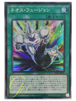 [SAST-JP060] Neos Fusion (Super Rare)