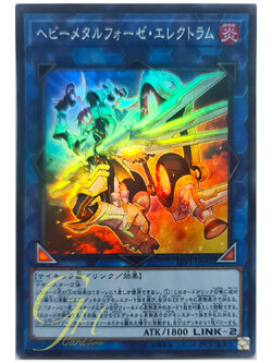 [LVP1-JP086] Heavymetalfoes Electrumite (Super Rare)