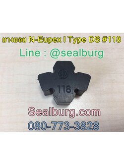 ยางยอย Flender N-Eupex : Type DS #118