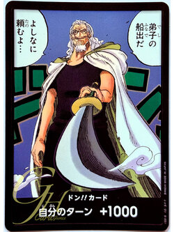 One Piece Card Game [DonCard-026] Special Don!! Card from Booster Pack: Legacy of the Master (OP12)