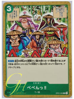 One Piece Card Game [OP01-059] Beben!! (Common)