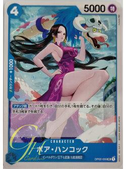 One Piece Card Game [OP02-059] Boa Hancock (Uncommon)