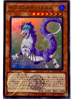 Yugioh [QCTB-JP006] Dragonmaid Nudyarl (Super Rare)