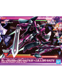 Sv-262Ba Draken III/Lill Draken Equipment (Mirage Farina Jenius Custom) (Plastic model)