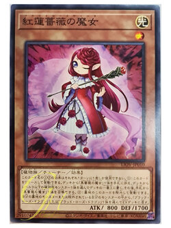 [LIOV-JP010] Witch of the Blood Rose (Common)