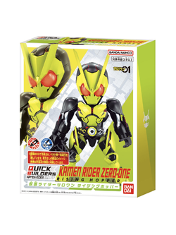 QUICK BUILDERS KAMEN RIDER ZERO-ONE RISING HOPPER