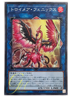 [19SP-JP608] Knightmare Phoenix (Super Rare)