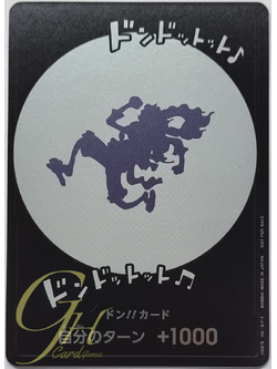 One Piece Card Game [DonCard-016] Special Don!! Card (Luffy Gear5) from Japan Festival