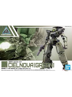 30MM bEXM-14T Cielnova [Green] (Plastic model)