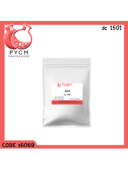 🌈6069 dc 1501 สารให้ความนุ่มลื่นแก่ผิวและเส้นผม