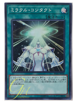 [RC02-JP038] Miracle Contact (Super Rare)