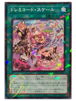 [DBAG-JP023] Doremichord Scale (Normal Parallel Rare)