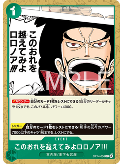 One Piece Card Game [OP14-036] Strive to Surpass me, Roronoa Zoro!!! (Common)