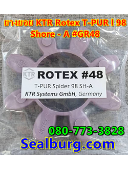 ยางยอย KTR Rotex GR48