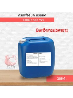 🌈 12900 กรดฟอร์มิก 94% (Formic Acid 94%)