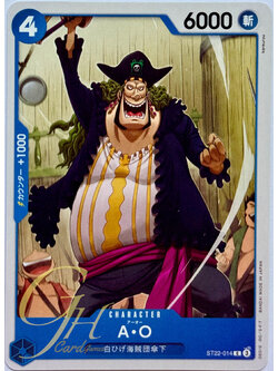 One Piece Card Game [ST22-014] A O (Common)