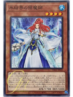 Yugioh [TW01-JP031] Revealer of the Ice Barrier (Common)