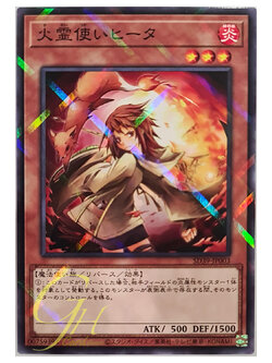 [SD39-JP003] Hiita the Fire Charmer (Normal Parallel Rare)