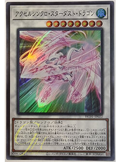 [HC01-JP022] Accel Synchro Stardust Dragon (Super Rare)