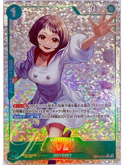One Piece Card Game [OP10-037] Lim (Rare PA)