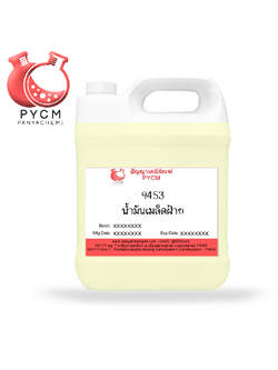 ✨ 9453 Flaxseed Oil : น้ำมันเมล็ดฝ้าย