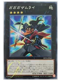 [DP23-JP040] Gagaga Samurai (Common)