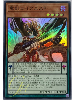 Yugioh [DABL-JP022] Ignis Phoenix, the Dracoslayer (Super Rare)