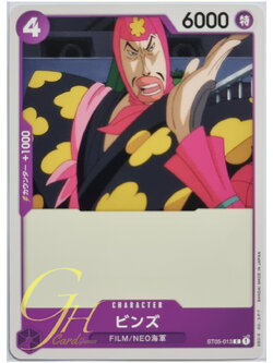 One Piece Card Game [ST05-013] Bins (Common)